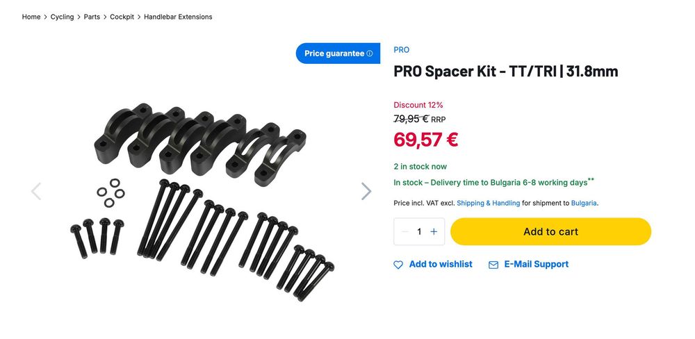 Рогатка Pro Missle + комплект спейсъри
