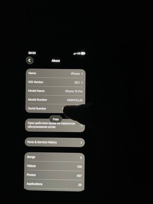 iphone 12 pro obmen bor iphonega