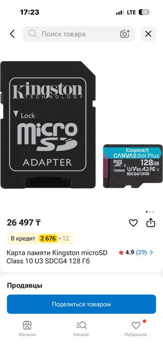 GoPro hero 4 black