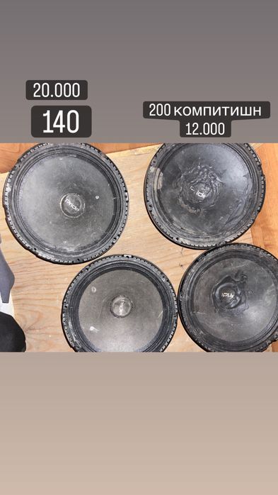 Pride 200 competition,140 соло