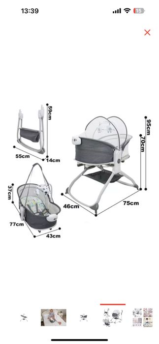 Продам шезлонг детский