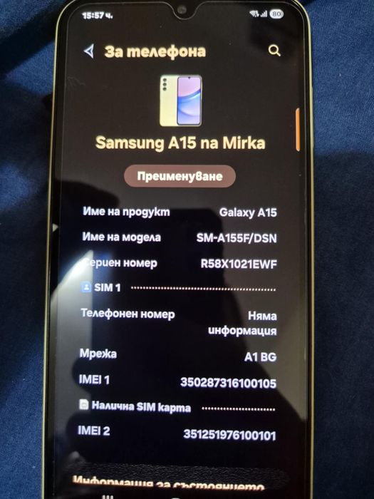 Продавам чисто нов Samsung A15  128GB