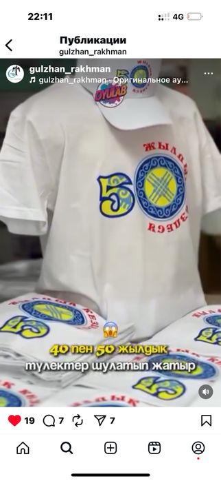 Кружкаға кез келген сурет басу