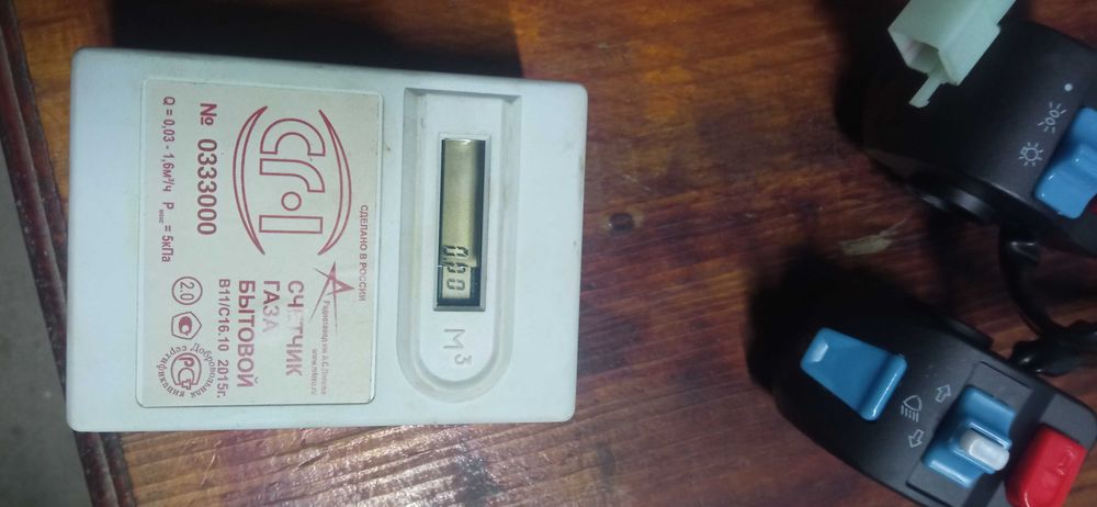 Продам счётчик газа бытовой