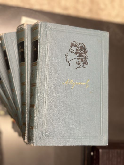 Пушкин собрание сочинений 6 томов