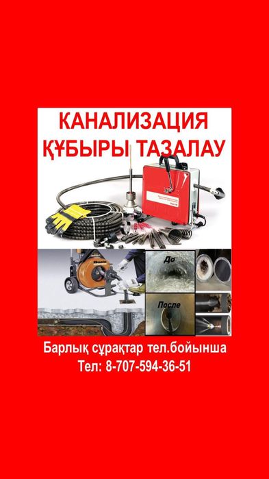 Туркестан аксукент