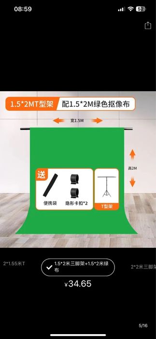 Продам Хромакей (зеленый фон)