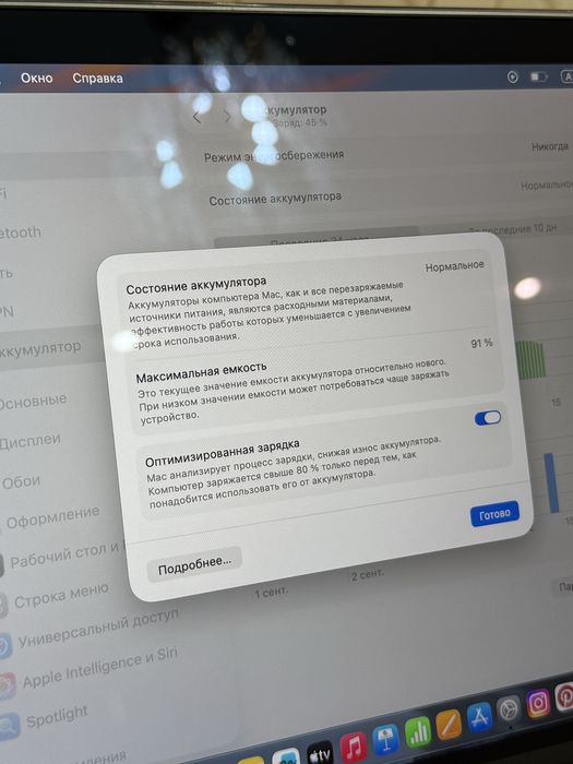 Macbook Air 2020 M1 8/256