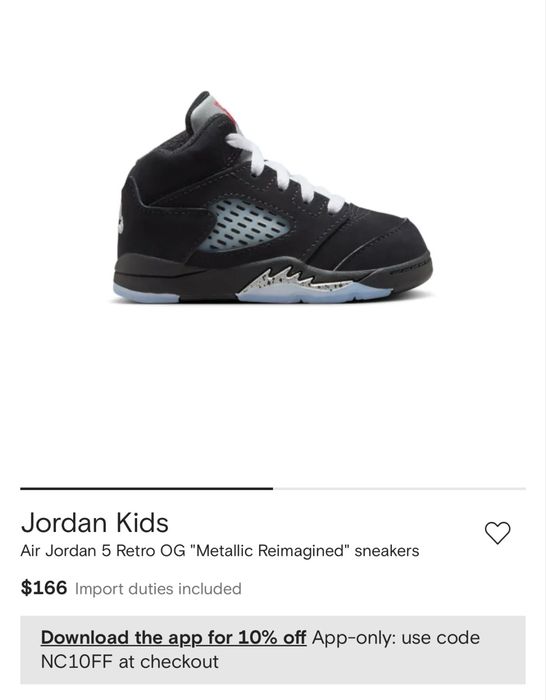 Детски маратонки NIKE AIR JORDAN  5 RETRO . Номер  26