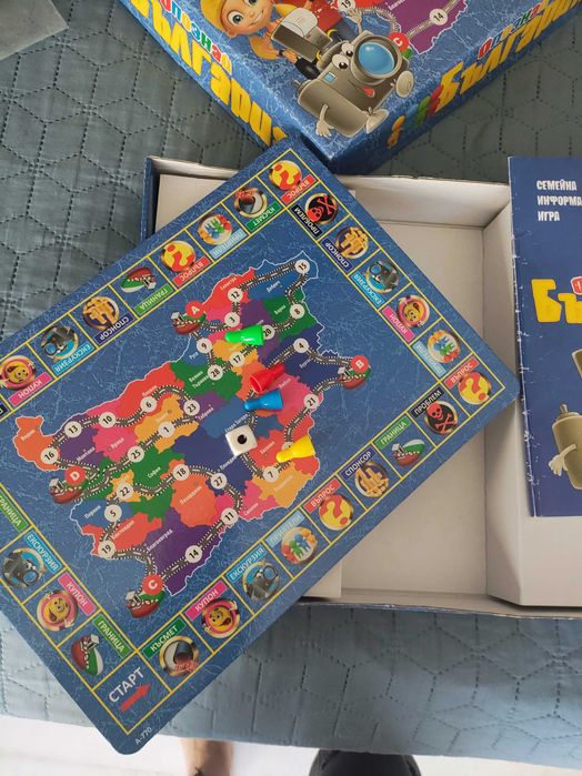 Образователна игра Опознай БЪЛГАРИЯ