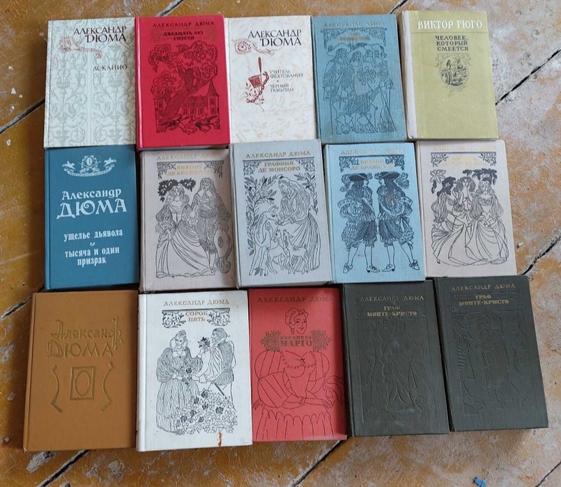 Книги времен ссср