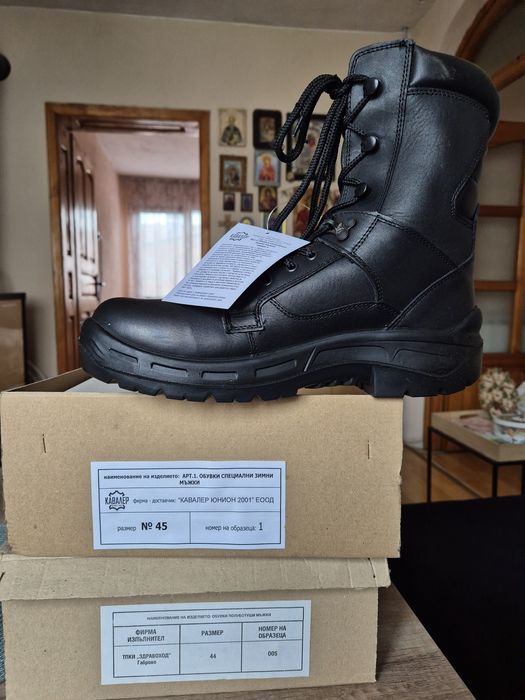 Кубинки Мъжки 44 и 45