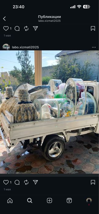 Услуги лабо перевозка