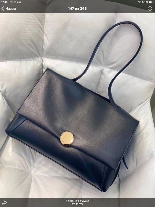 Продам женскую сумку