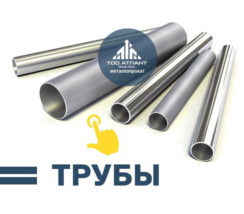 ТРУБЫ МЕТАЛЛИЧЕСКИЕ для отопления (стальные). Водогазопроводные (ВГП)