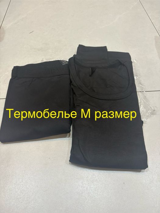 ТСО Бушлат, Комбез, Red Wing, Ботинки , Термобелье, Перчатки, МаскаТСО