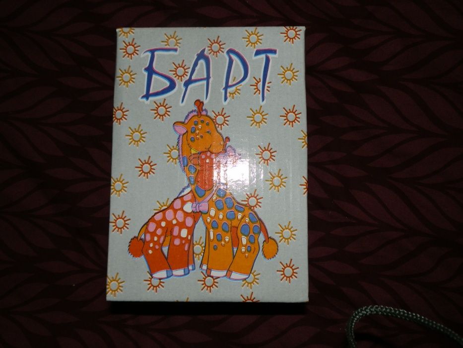 буйки Барт 19 розови