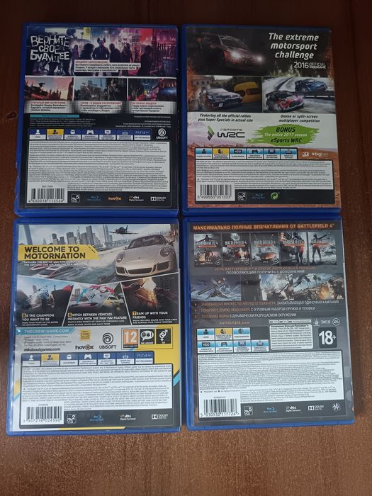 Продажа/Обмен Диски на PlayStation 4 /игры на пс4