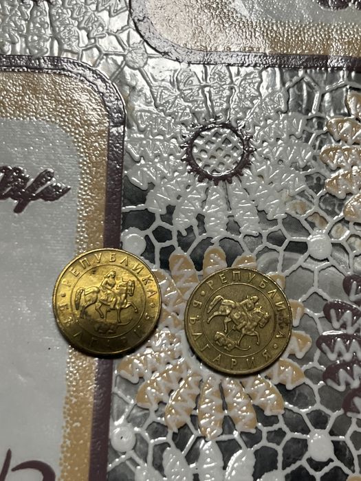 Ретро стотинка 50 лв от 1997