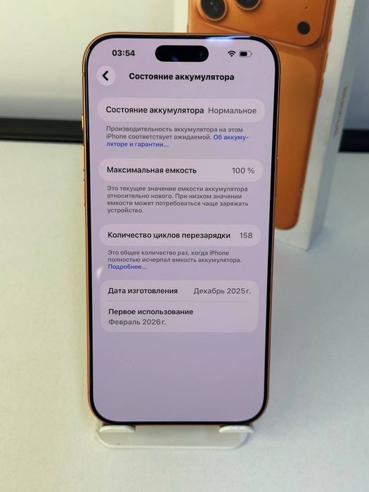 iPhone 17 Pro Max 245gb / E-sim /