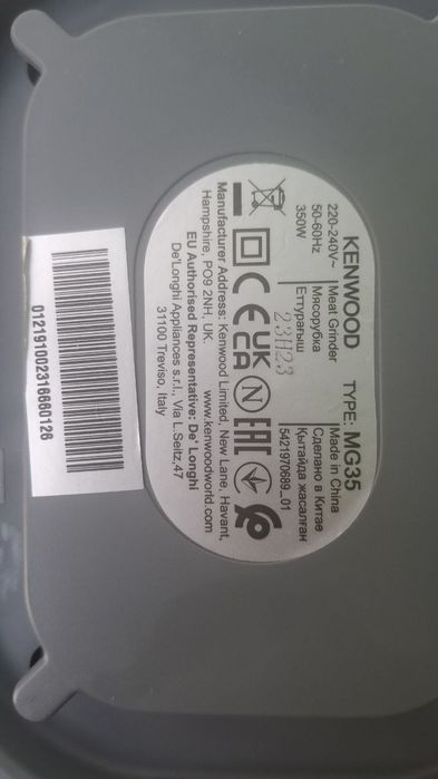 Kenwood Мясорубка