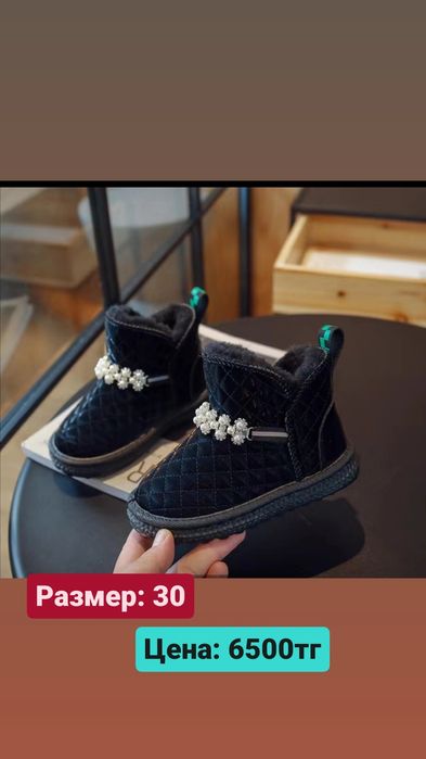 Уги для девочек в трех расветках