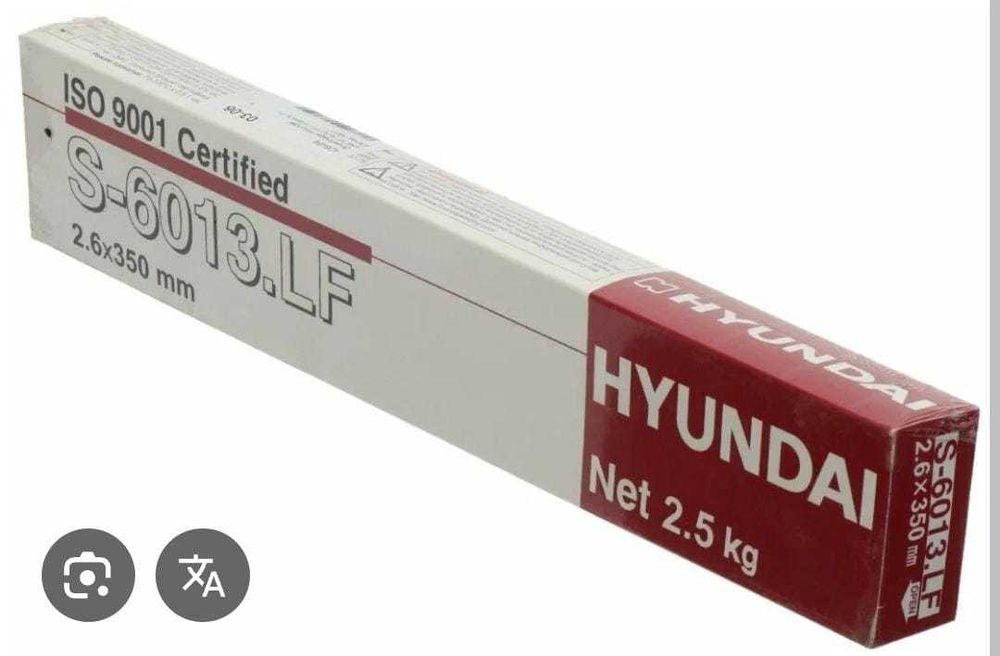 Сварочные электроды Арсенал (Hyundai)