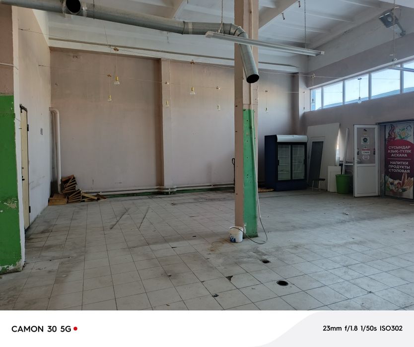 Сдам помещение. Светофор