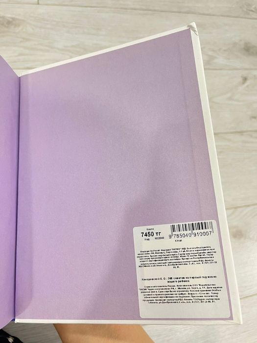 Книги в хорошем состоянии