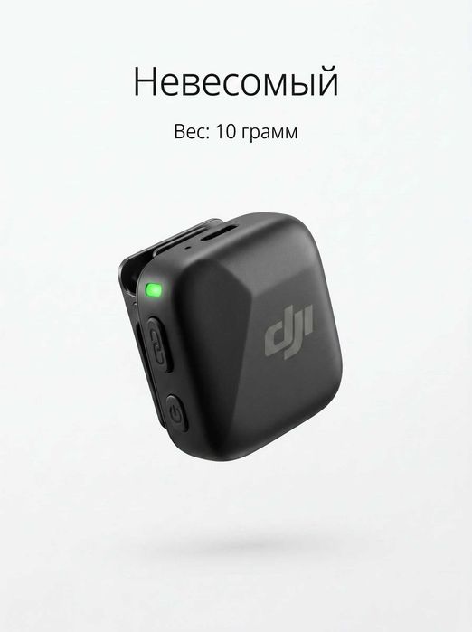 Микрофон петличный DJI Mic Mini (2 TX + 1 Mobile RX)