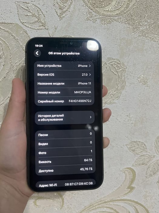 Продам айфон 11 без минусов