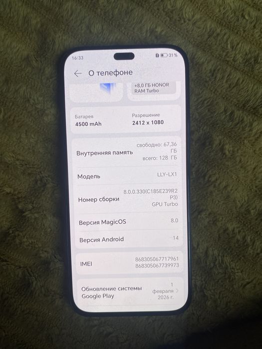 Хонор x8b 128гб