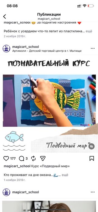 Велосипед 40 000 район каз край