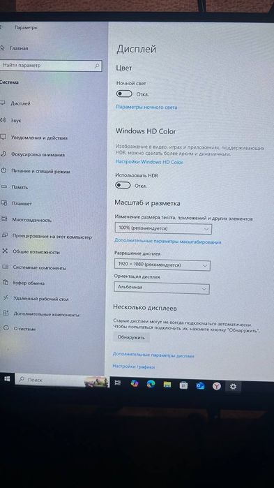 Компьютер продаётся