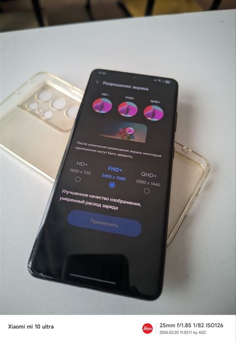 Samsung S21ultra 12/256