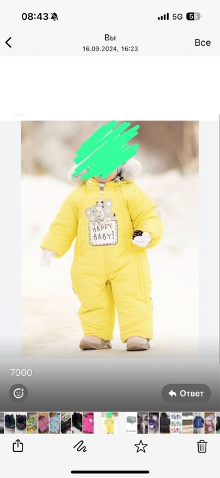 Продам зимний пуховик