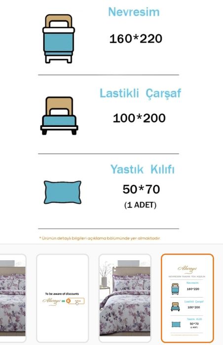 Спален комплект 3 части