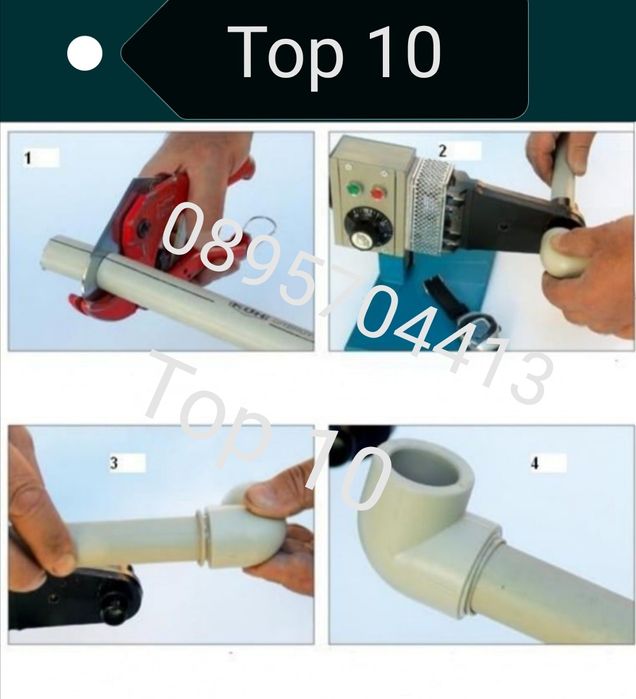 Лепачка за полипропилен. Поялник за PVC тръби