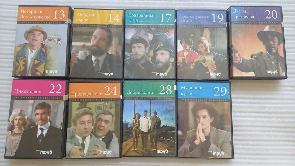 Продавам двд филми.