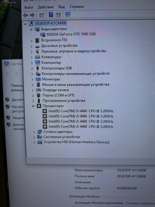 Продам игровой ПК