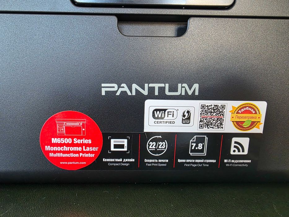 Принтер (МФУ лазерный) Pantum M6500W