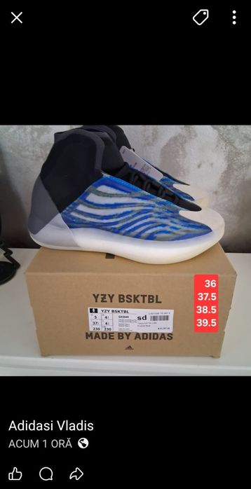 Adidași.adidas yezzy