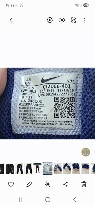 Nike-Ориг. Маратонки