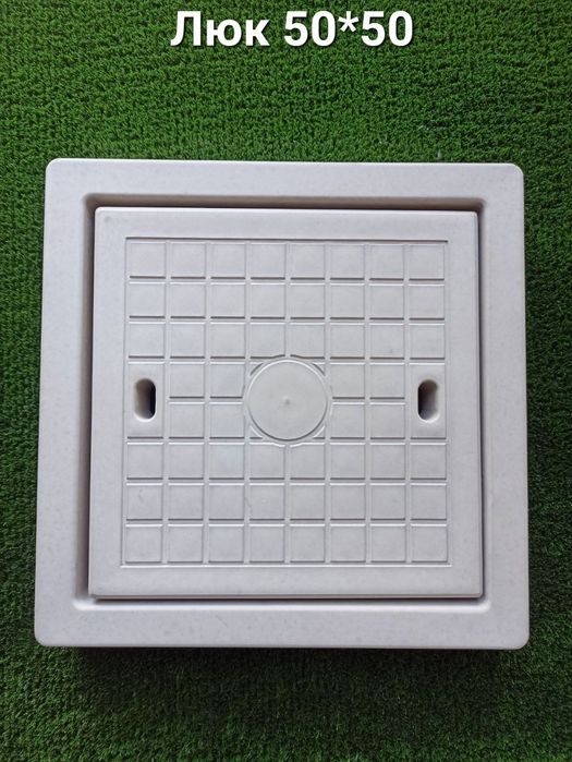 Колодец (люки канализационные)
