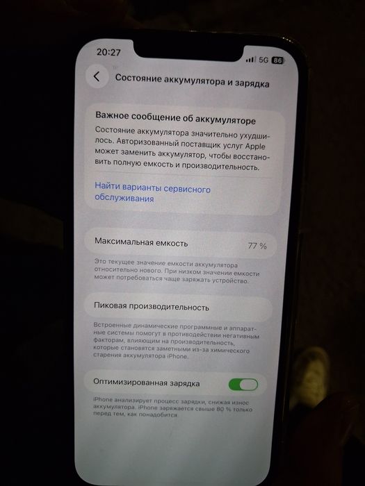 IPhone 12pro max 128gb