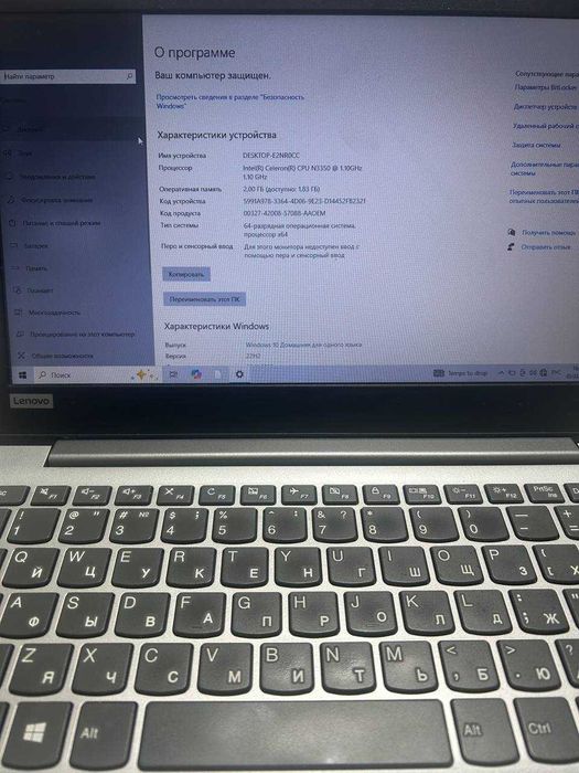 Lenovo нетбук бу