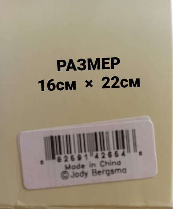 Витраж стекло картина  панно .