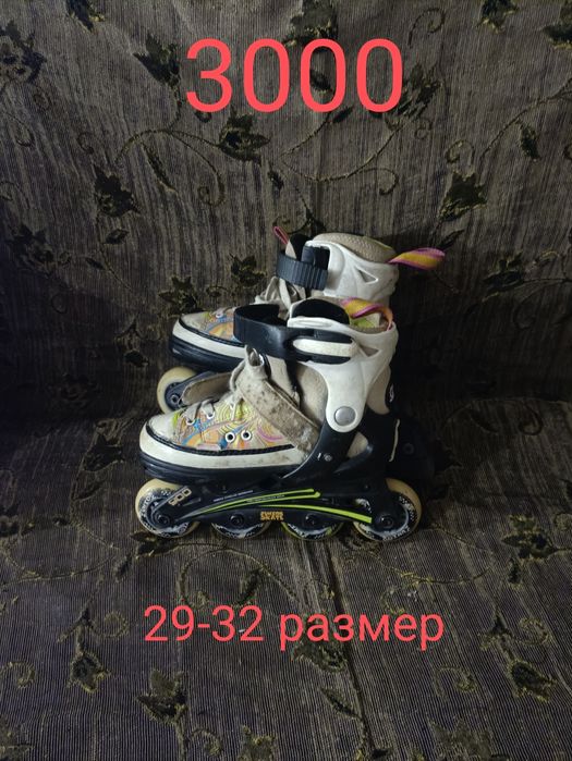Роликовые коньки