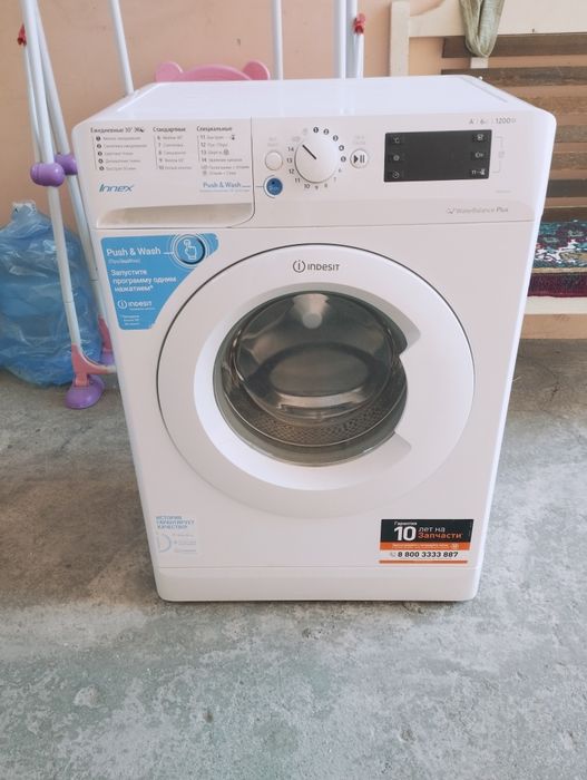 Стиральная машина INDESIT