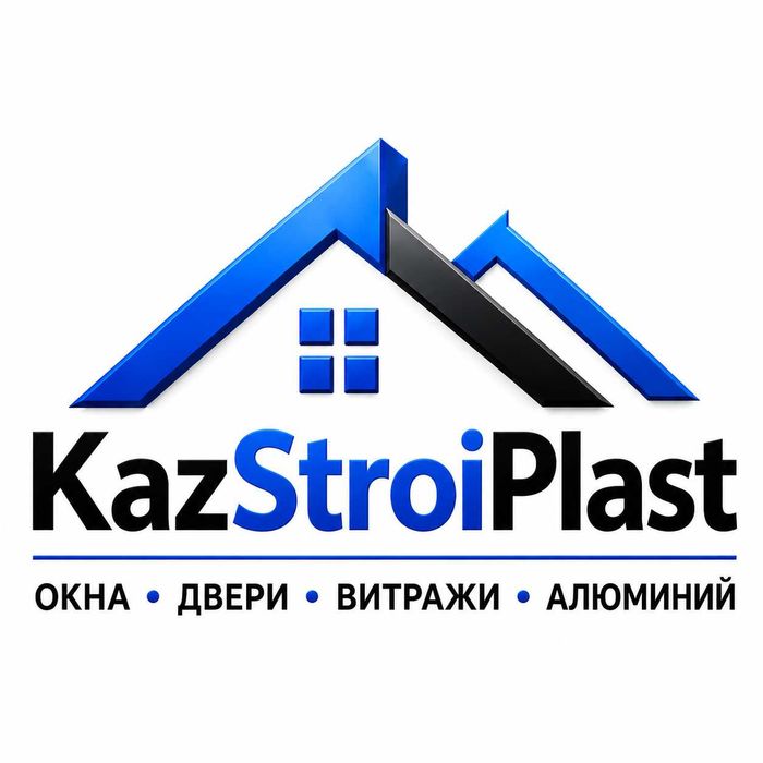 -35% ОЙБАЙ БАҒА! Пластиковые Окна Двери Витражей ПВХ Алюминий 12/24 АЙ
